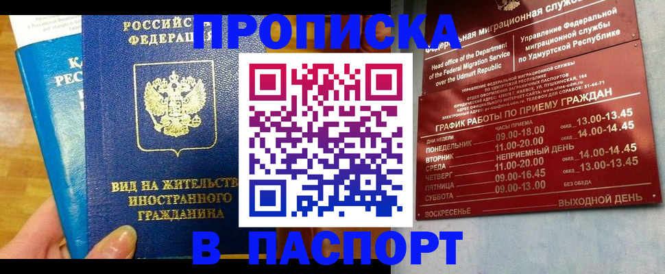 регистрация для дет. сада в Калаче